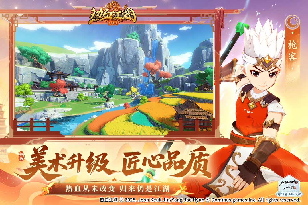 火爆的mmorpg手游合集