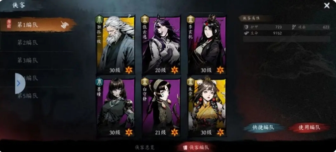 虛無(wú)之印女角色有哪些 虛無(wú)之印手游女角色介紹