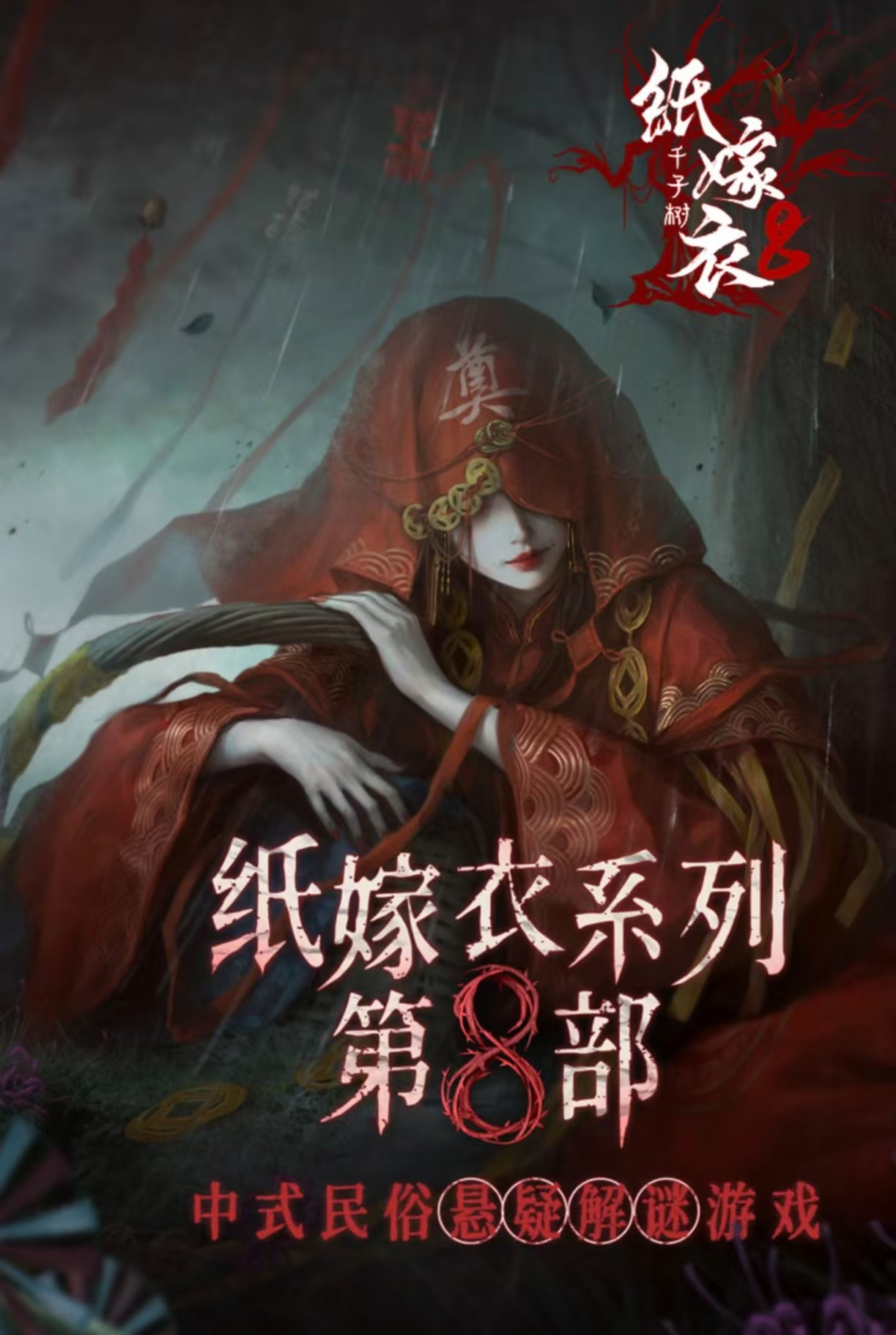 熱門的劇情解謎游戲推薦大全2025