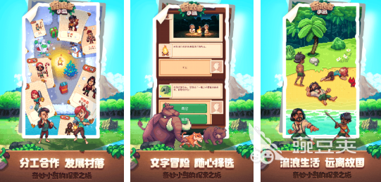 孤島求生游戲推薦2025 孤島求生游戲前五耐玩排行榜截圖