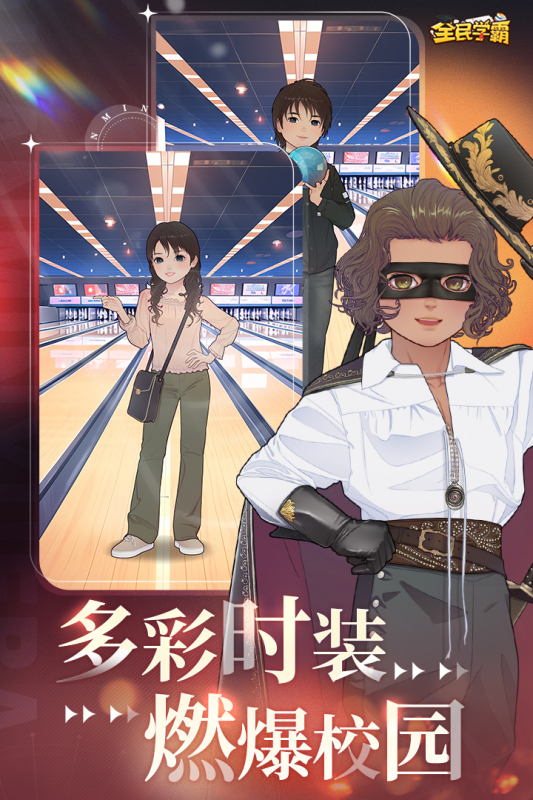 2025很適合10歲孩子玩的游戲有哪些 很流行適合孩子玩的游戲盤點截圖