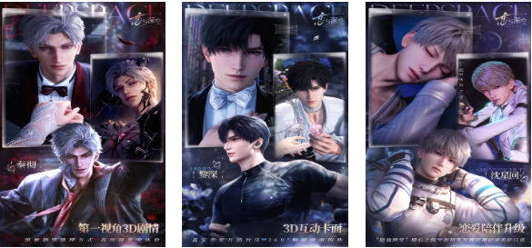 有趣的戀愛劇情游戲下載推薦