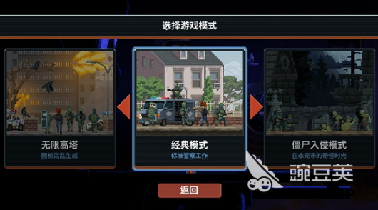 破門而入行動(dòng)小隊(duì)DLC全解析 破門而入行動(dòng)小隊(duì)擴(kuò)展內(nèi)容與玩法詳細(xì)介紹截圖