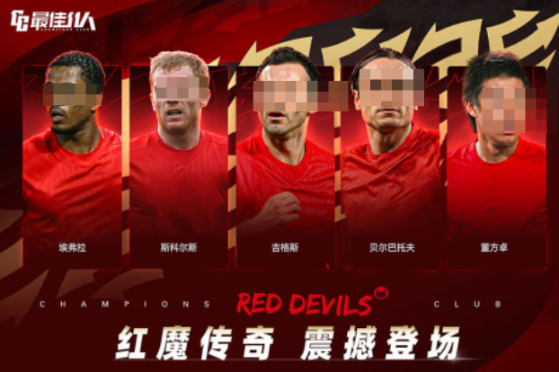 好玩的fifa足球游戲有哪些