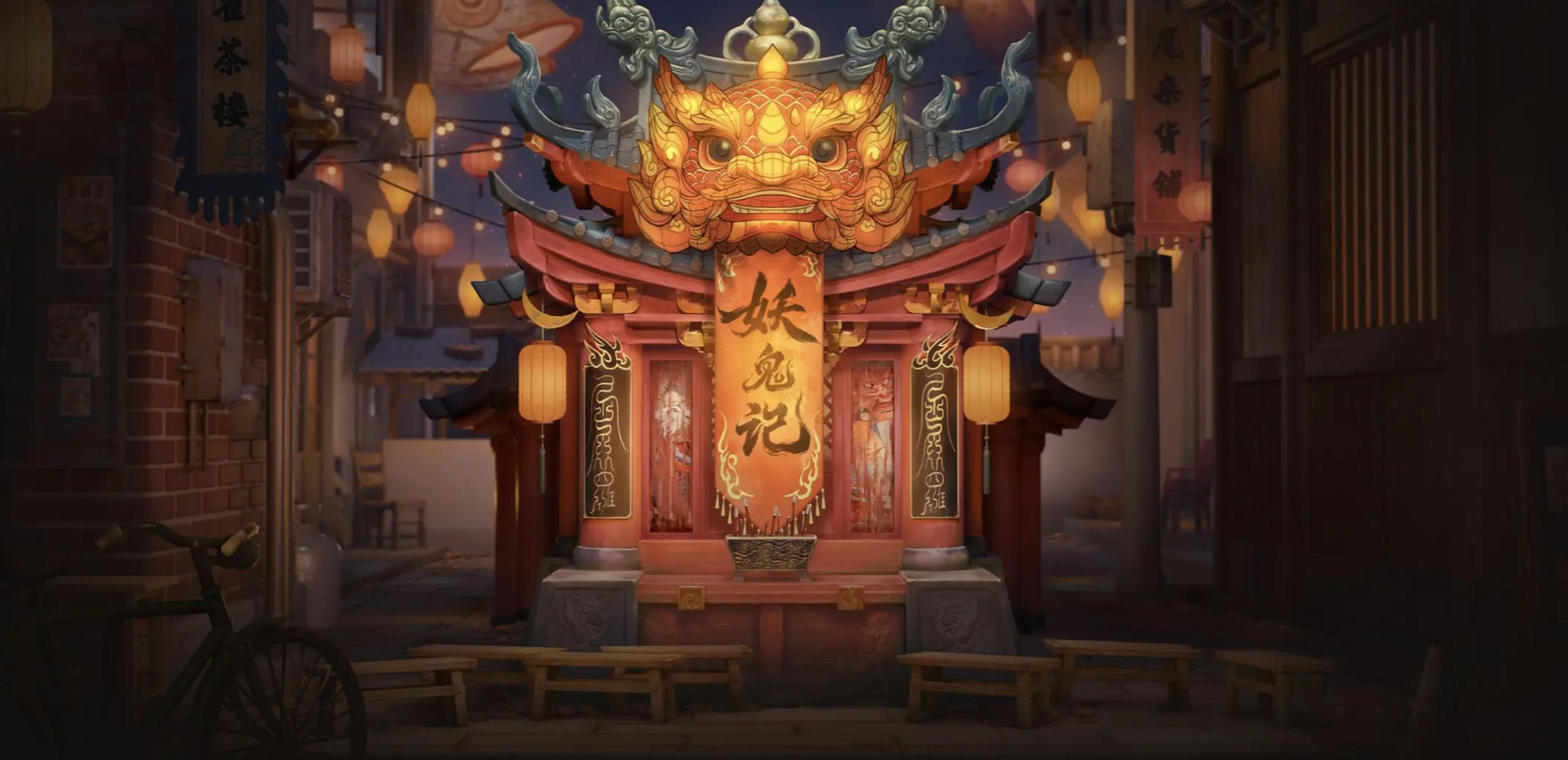 代號(hào)妖鬼仙庭陣容搭配推薦 代號(hào)妖鬼仙庭最強(qiáng)陣容組合攻略截圖