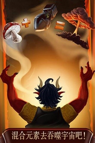2025熱門的惡魔游戲合集