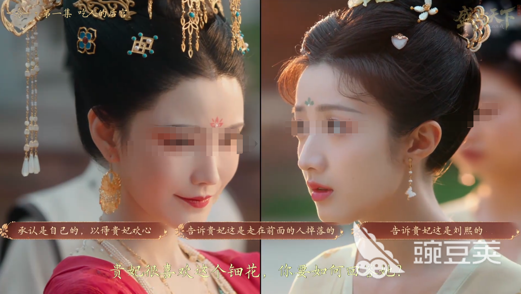 盛世天下韋貴妃選擇攻略 盛世天下韋貴妃選項(xiàng)全解析截圖