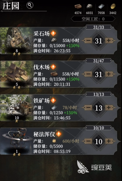 地下城堡4阿爾曼德角色解析 地下城堡4阿爾曼德強度全面評測截圖