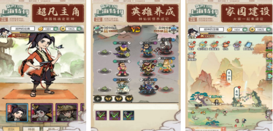 受歡迎的葫蘆娃手游有哪些