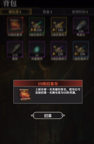 地下城堡4凱是哪個(gè)角色 地下城堡4凱·格雷爾玩法攻略截圖