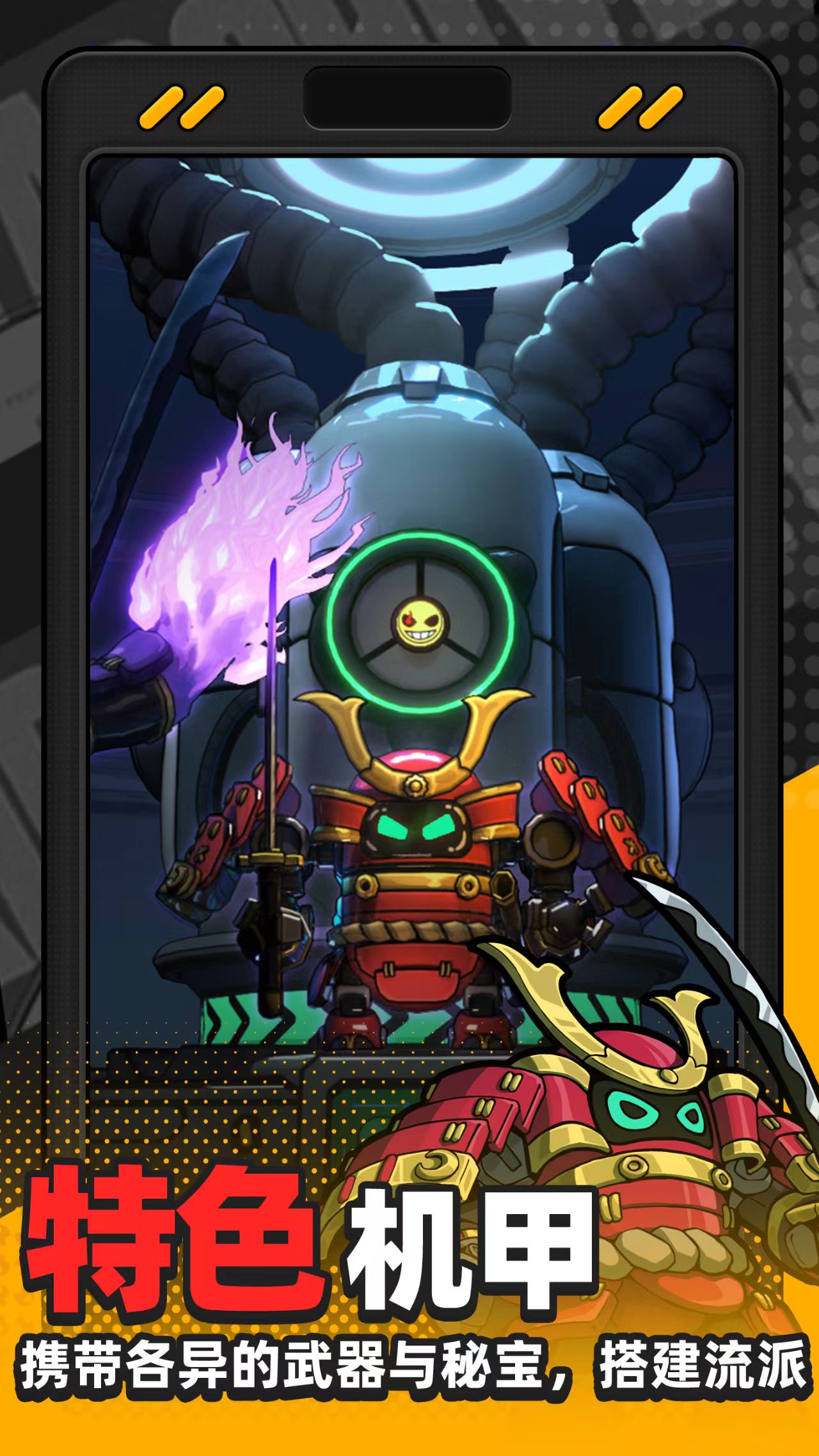 出動吧庫魯公測時間是什么時候 出動吧庫魯上線日期詳細介紹截圖