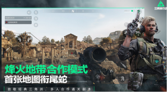 熱門的騰訊游戲有哪些