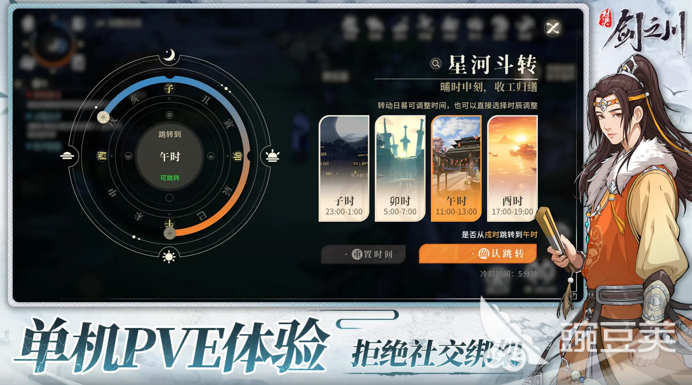 對決劍之川曲玉陣容推薦 對決劍之川曲玉強(qiáng)勢搭配陣容解析截圖