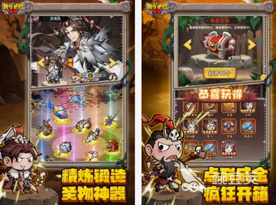 好玩的角色扮演游戲有哪些 2025熱門角色扮演手游推薦截圖