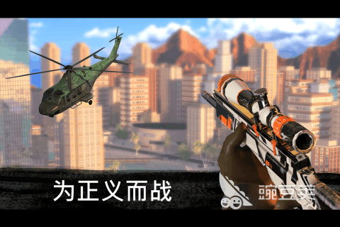 2025激情的狙擊游戲有哪些 狙擊游戲排行榜推薦截圖
