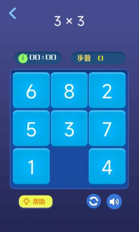 有意思的華容道游戲合集