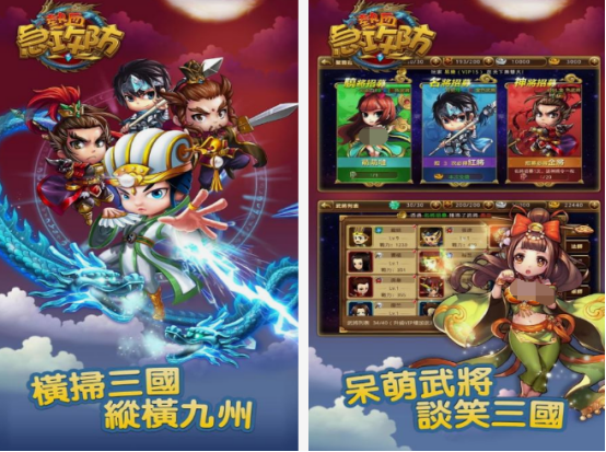 塔防游戲在哪里下載