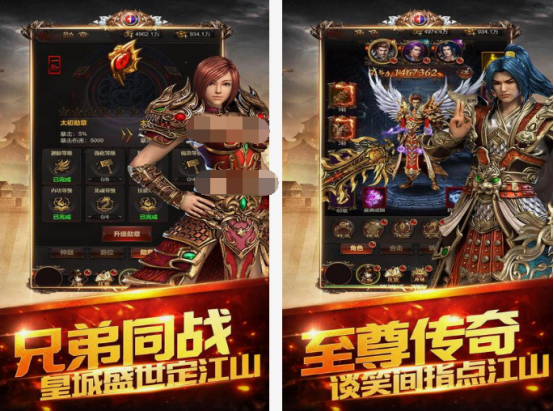傳奇單機版手游有沒有