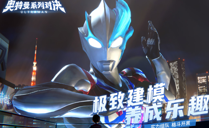 2025年關(guān)于奧特曼的游戲大全奧特曼游戲推薦