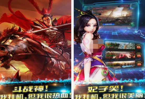 卡牌三國類手游有什么