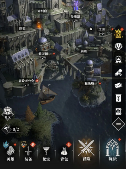 地下城堡4背包擴(kuò)容方法全解析 地下城堡4如何輕松擴(kuò)展背包容量截圖