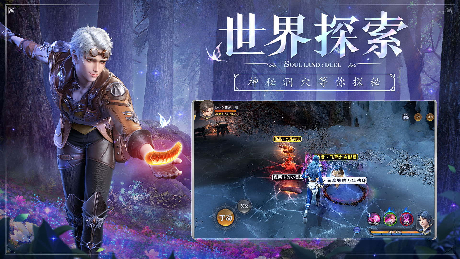 有個(gè)弓箭手的和法師的游戲叫什么名