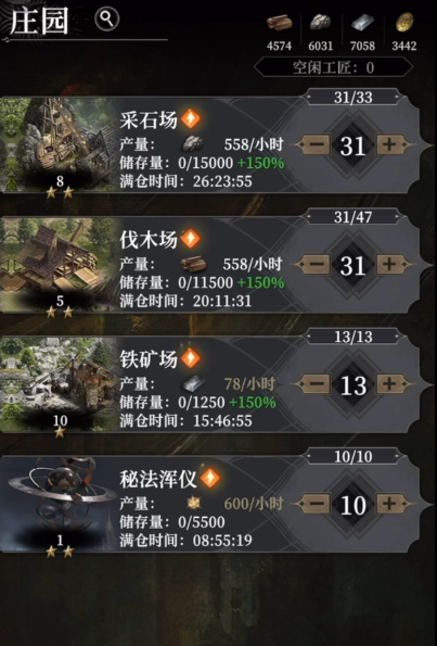地下城堡4阿爾曼德是誰 地下城堡4阿爾曼德強度分析截圖