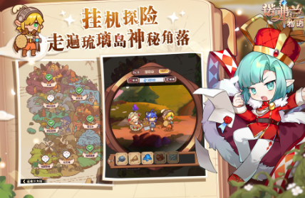 耐玩的物語游戲排行榜