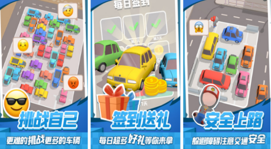 受歡迎的益智游戲有哪些