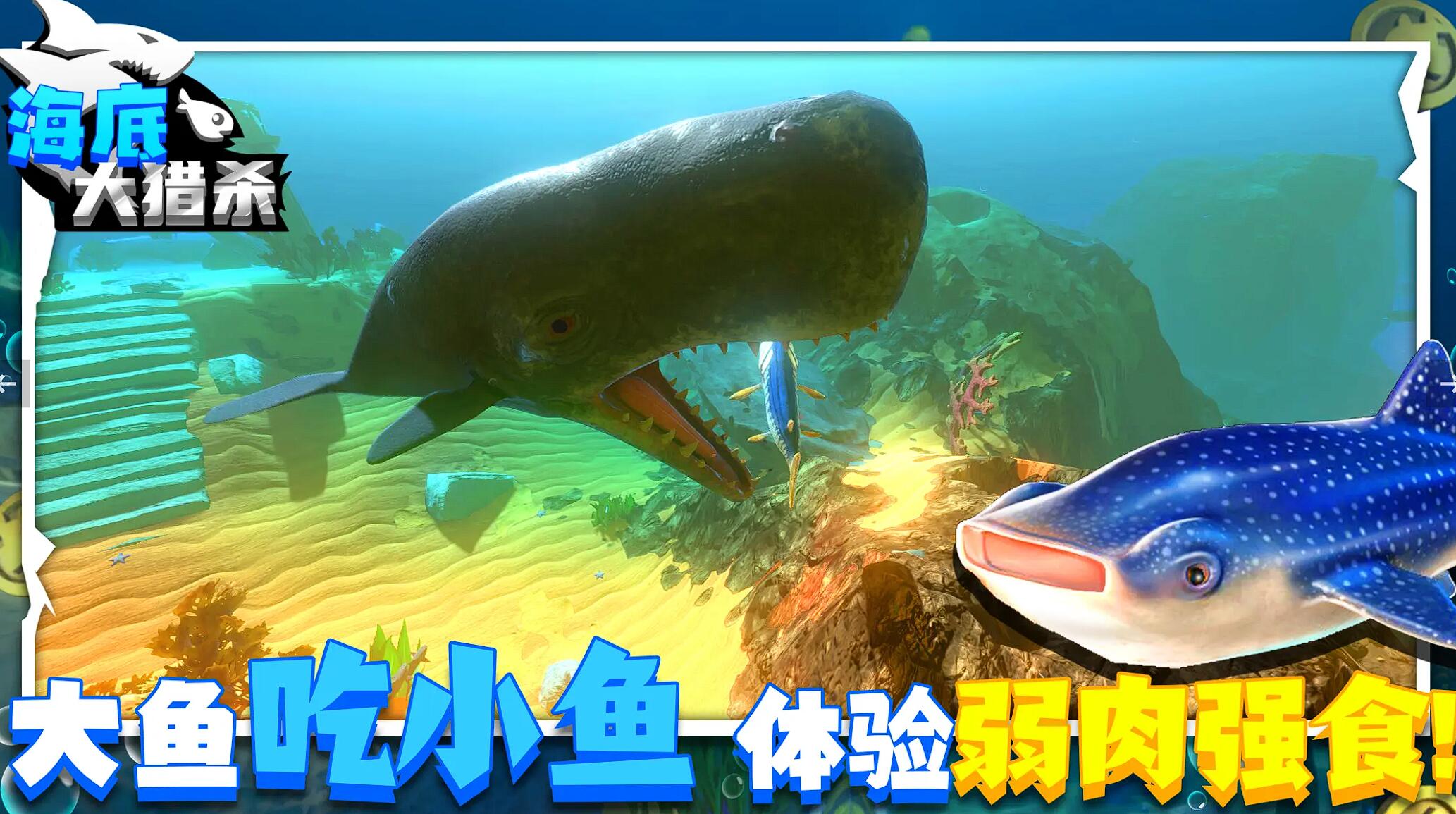 深海單機游戲推薦