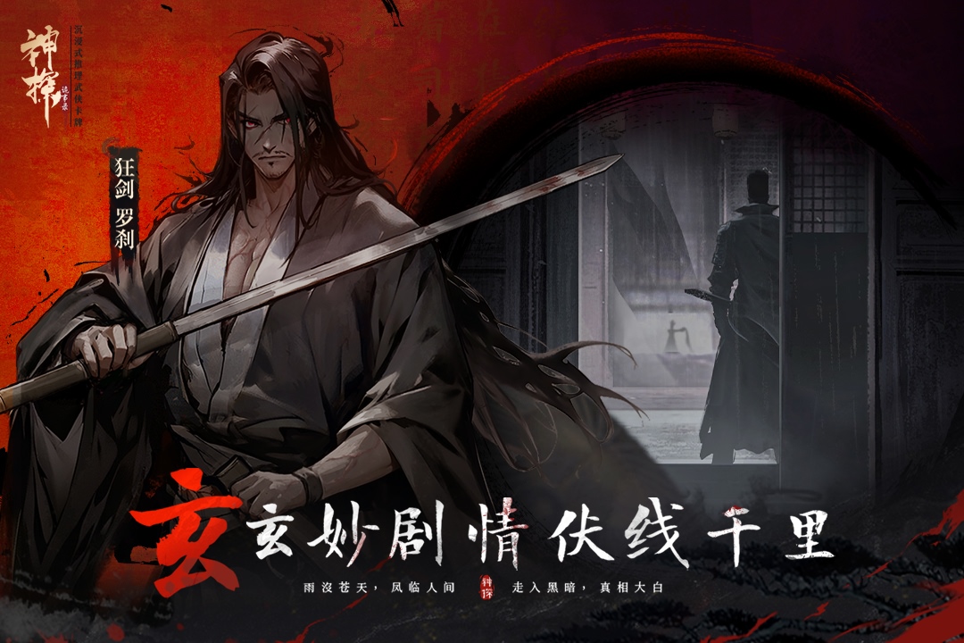 人氣古裝小游戲有哪些