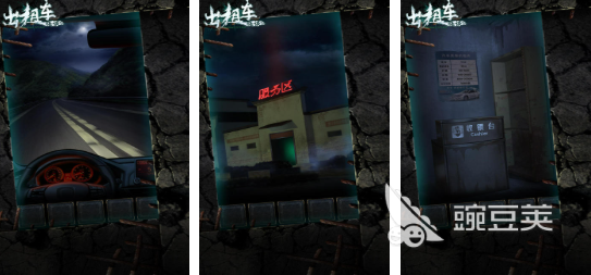 流行的怪談?dòng)螒蚯拔?有趣的怪談?dòng)螒蚍窒?025  
流行的怪談?dòng)螒蚯拔?2025年值得體驗(yàn)的恐怖解謎佳作推薦截圖