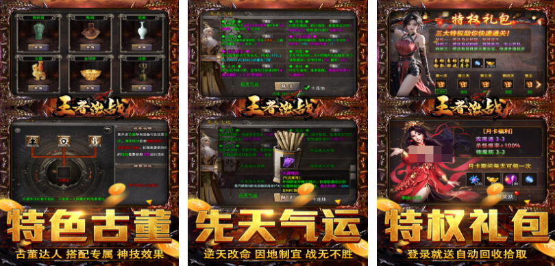 人氣較高的王者新游戲叫什么