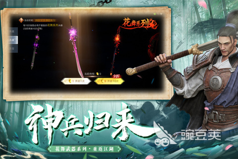 吃雞游戲推薦2025 吃雞游戲聯(lián)機(jī)生存射擊手游TOP榜單截圖