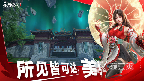 武俠吃雞游戲推薦2025 高人氣武俠吃雞手游排行榜截圖