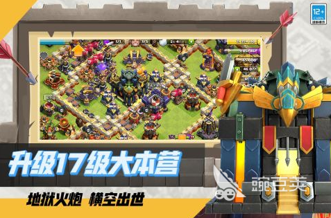 射擊塔防手游推薦2025 熱門塔防類手機(jī)游戲排行榜TOP榜單截圖