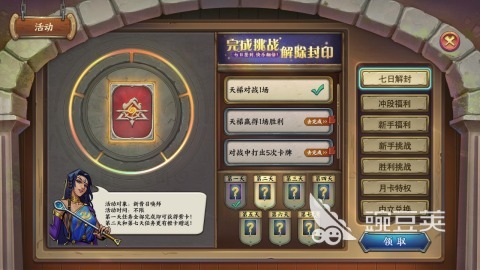 2025熱門集換式卡牌游戲推薦 高人氣集換式卡牌游戲TOP榜單截圖