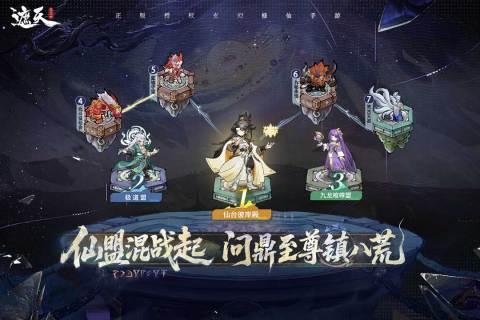 2025熱門的網(wǎng)游排行