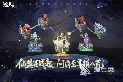 2025熱門網游排行榜 2025經典網絡游戲推薦截圖