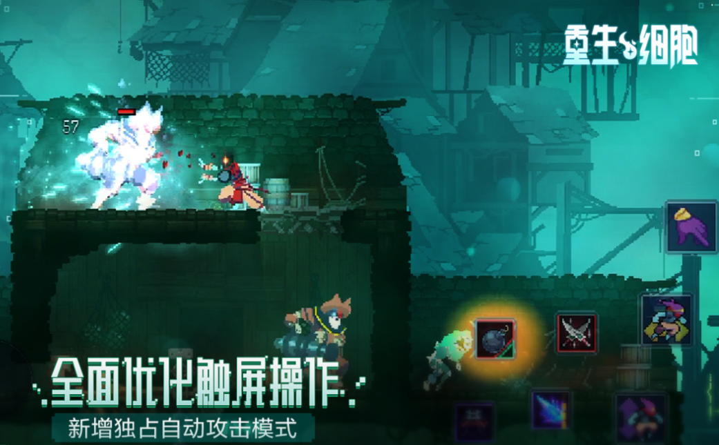 受歡迎的pc游戲移植安卓下載