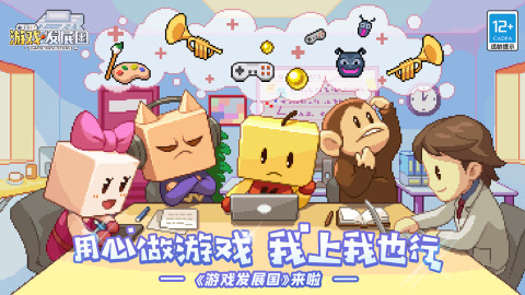 開羅全部游戲合集2025