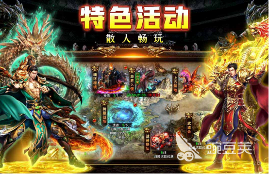 十大最火網(wǎng)絡(luò)游戲推薦 十大最火網(wǎng)絡(luò)游戲下載排行榜2025截圖