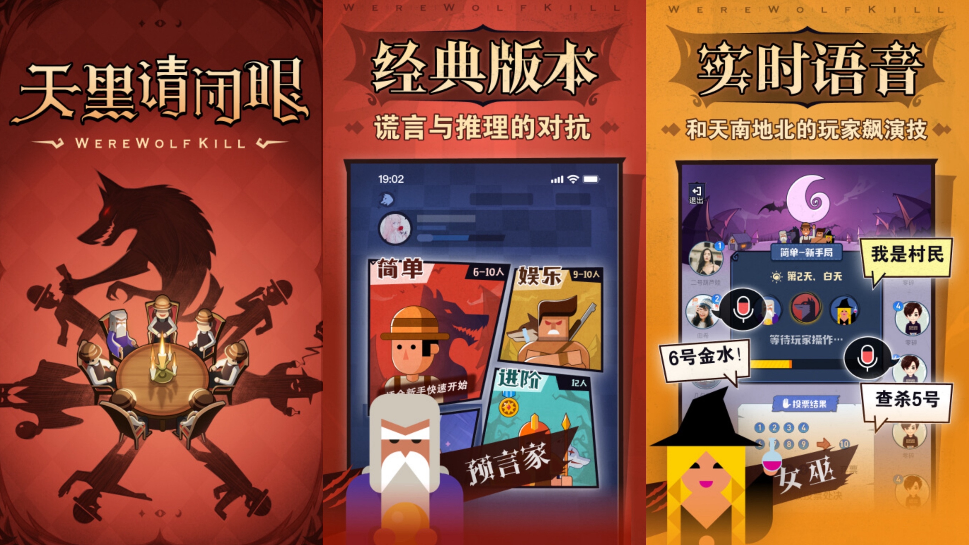 2025高人氣團隊小游戲推薦榜