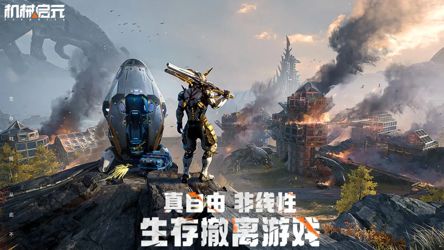 機(jī)械啟元重錘暴龍?jiān)趺礃?機(jī)械啟元戰(zhàn)斗型重錘暴龍全面解析截圖