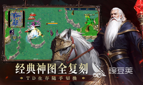 魔獸手游2025熱門推薦 魔獸手游2025人氣排行榜一覽截圖