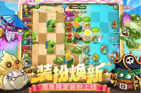 經(jīng)典的植物大戰(zhàn)僵尸手機(jī)版在哪里下載