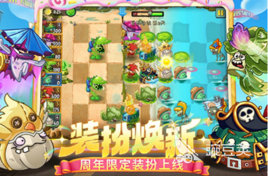 植物大戰(zhàn)僵尸手機(jī)版下載 植物大戰(zhàn)僵尸熱門塔防手游推薦2025截圖