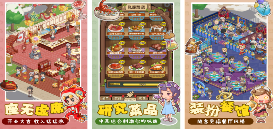 免費(fèi)的不需要網(wǎng)絡(luò)的游戲有哪些