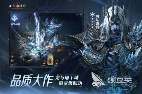 大型歐美RPG漢化游戲推薦 2025年五大高品質(zhì)歐美RPG漢化游戲合集截圖