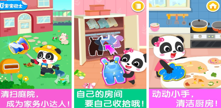 適合一年級游戲有哪些